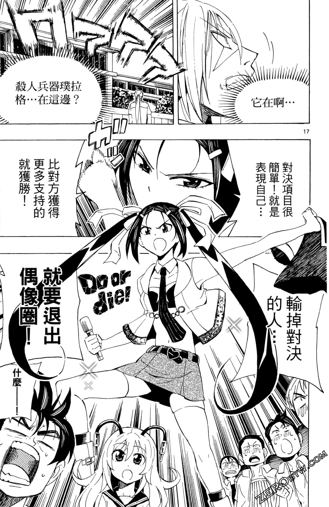 Page 21