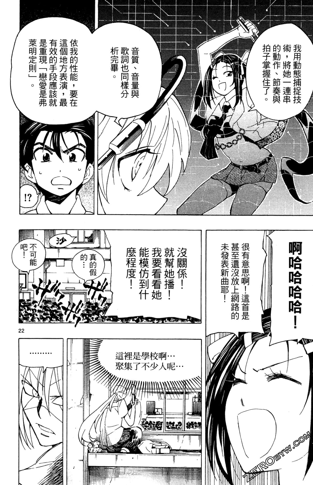 Page 26