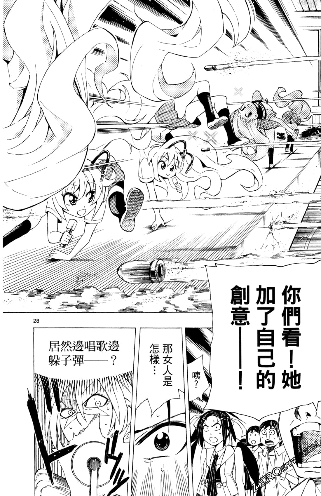 Page 32