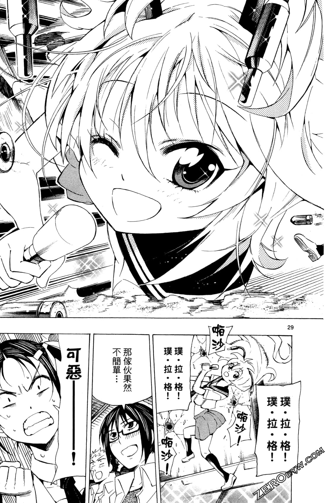 Page 33