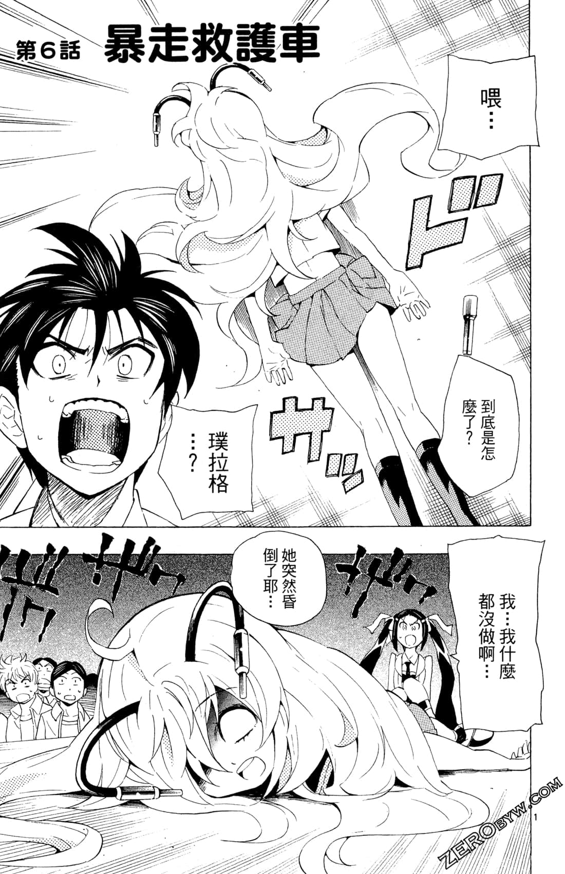 Page 37
