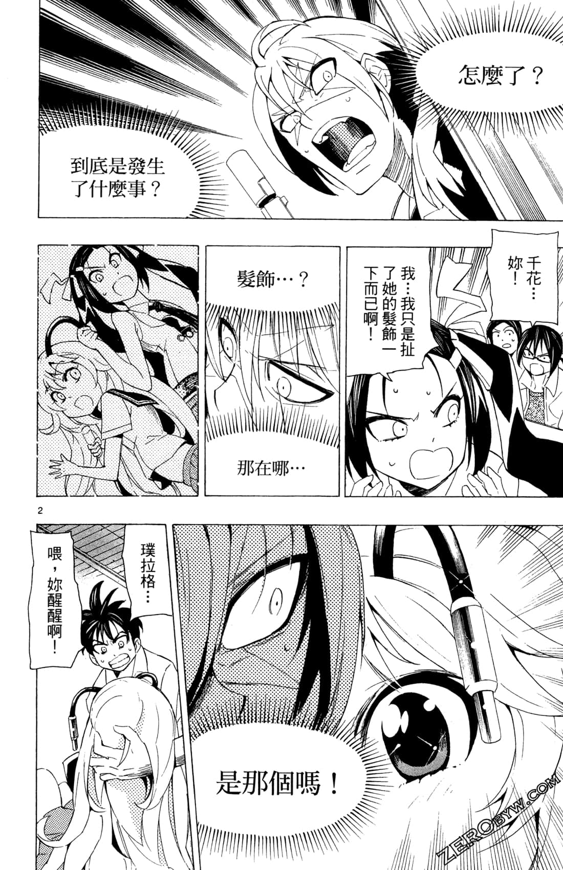 Page 38