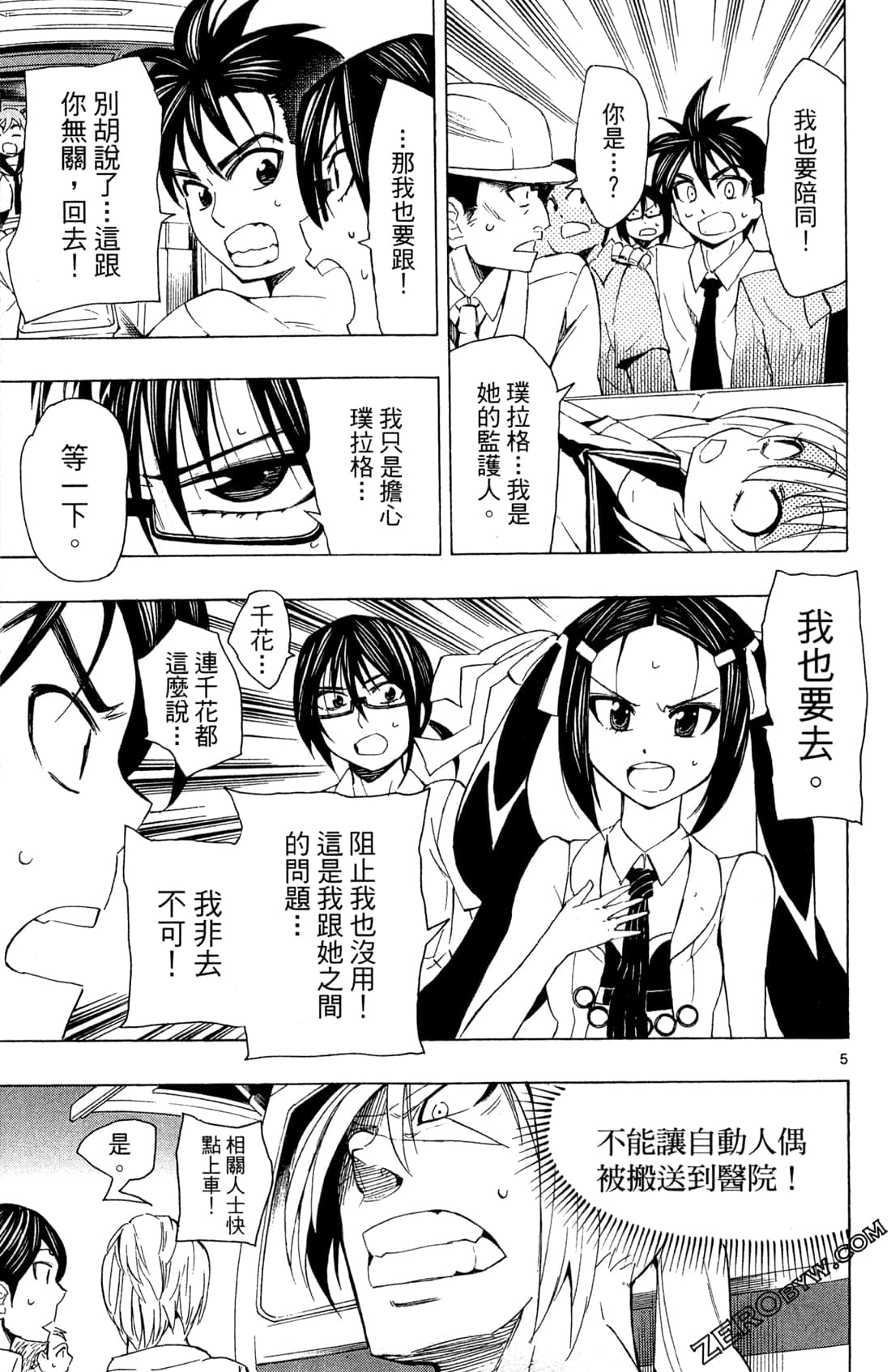 Page 41