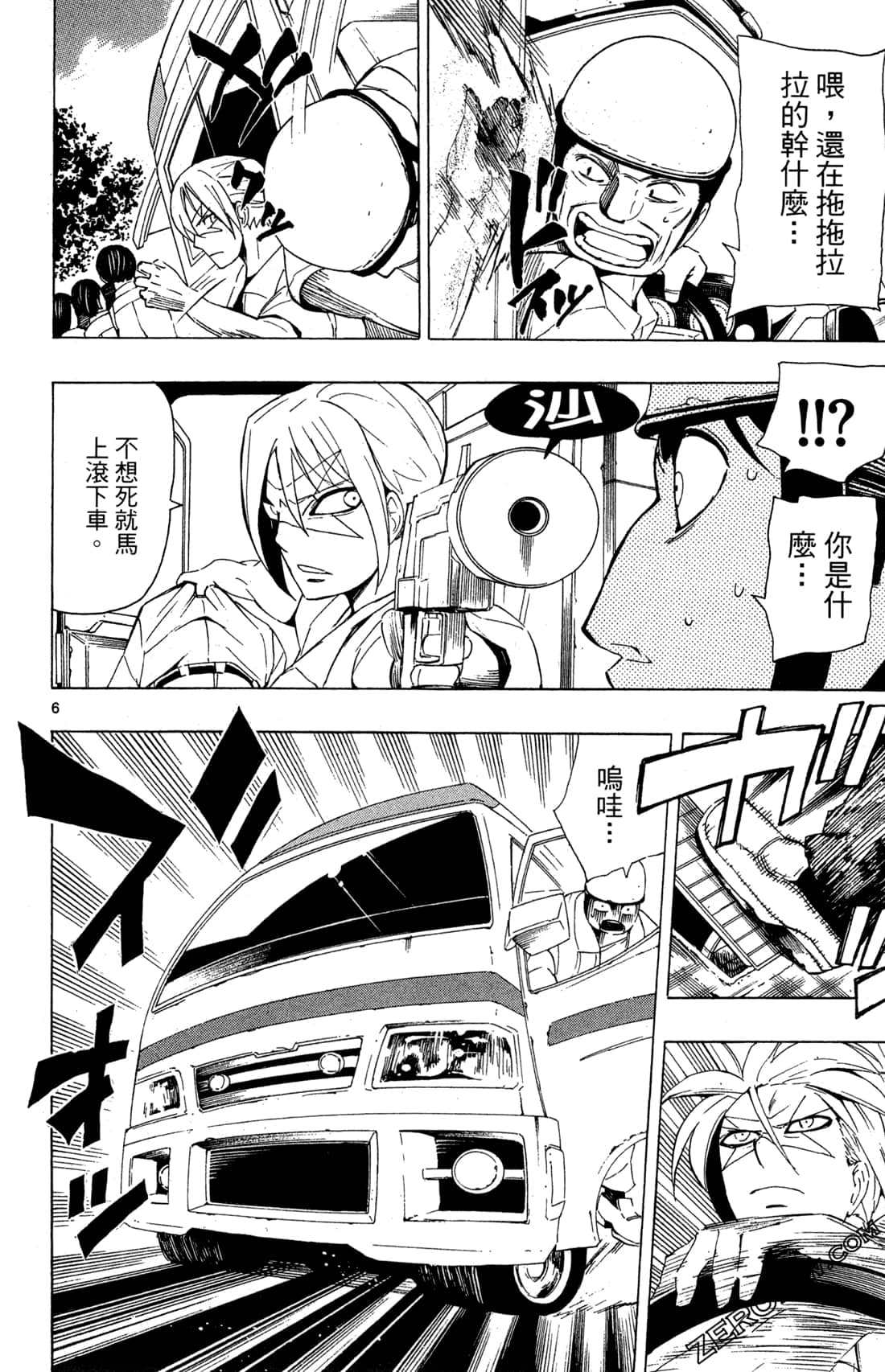 Page 42