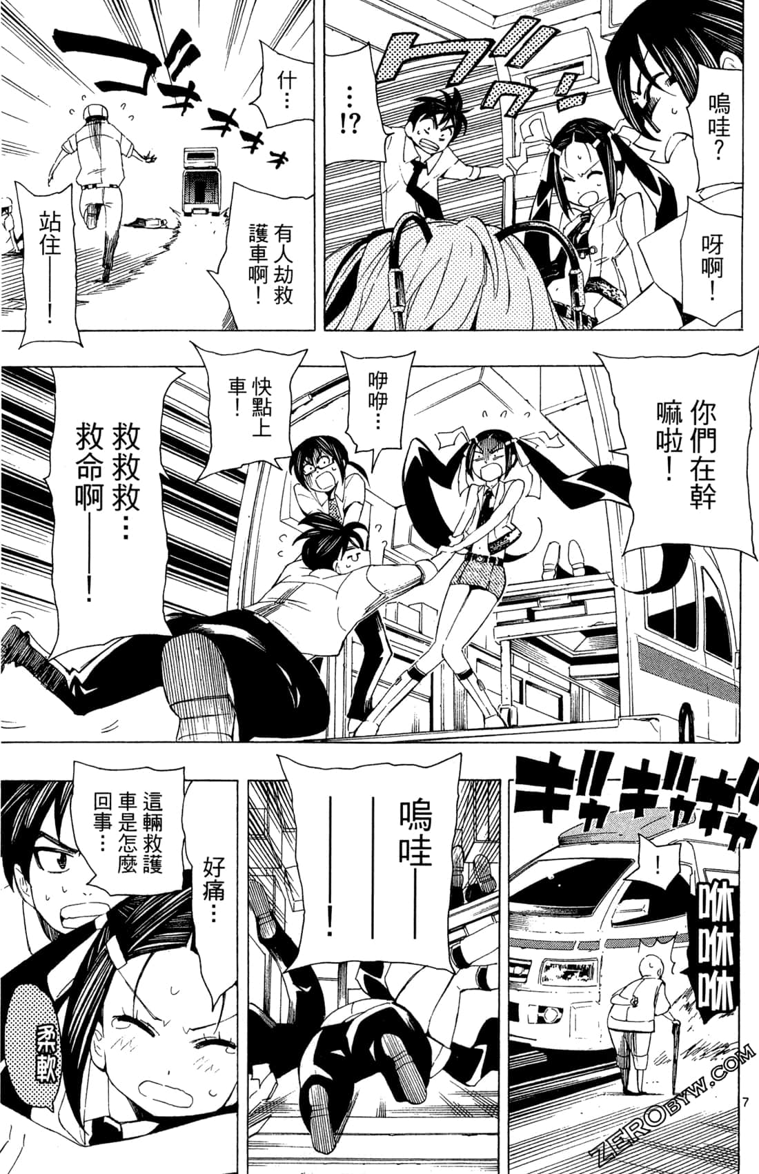 Page 43