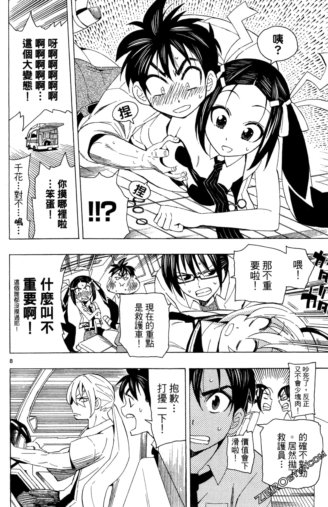 Page 44
