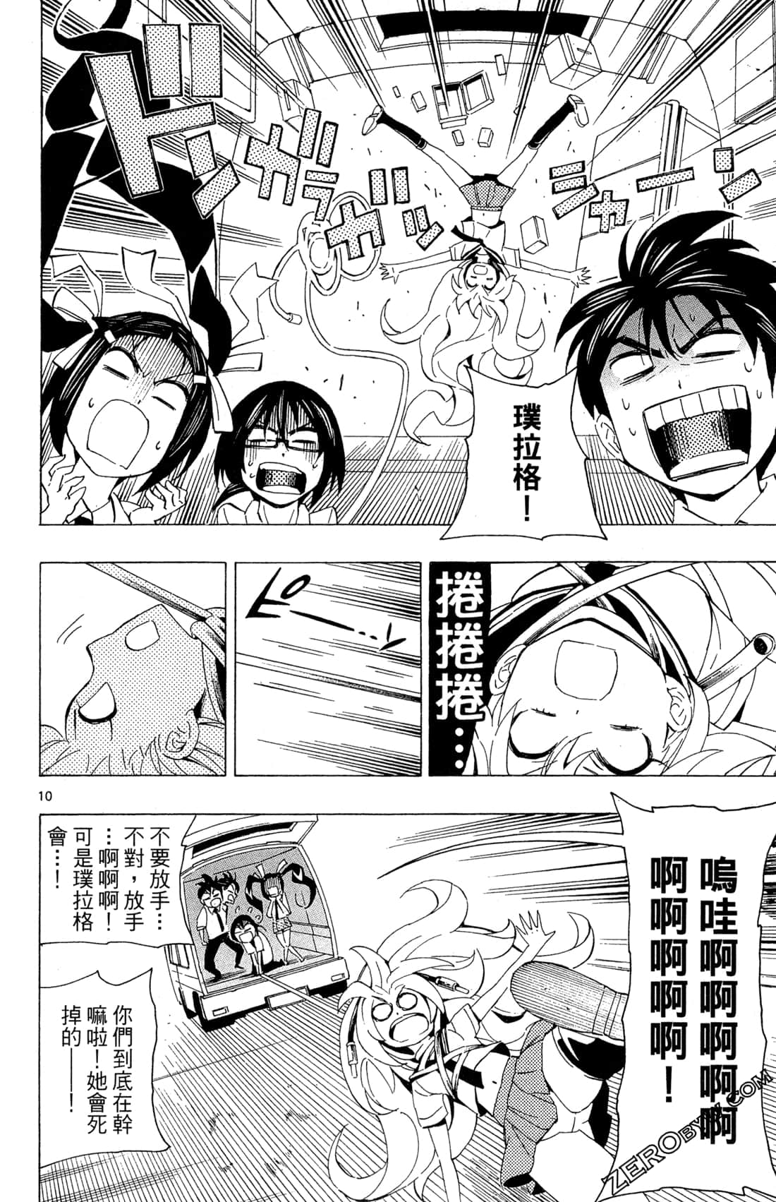 Page 46