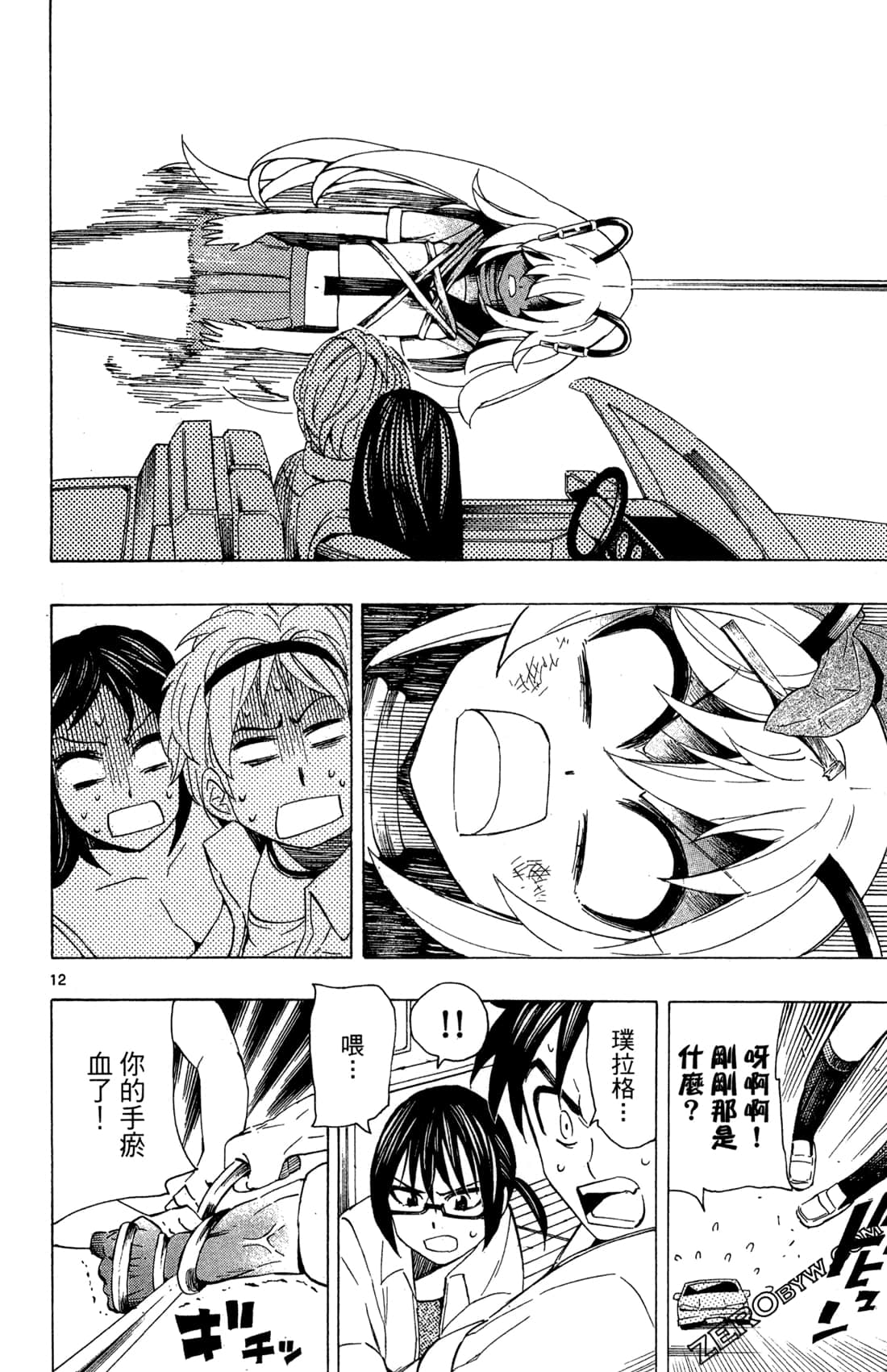 Page 48