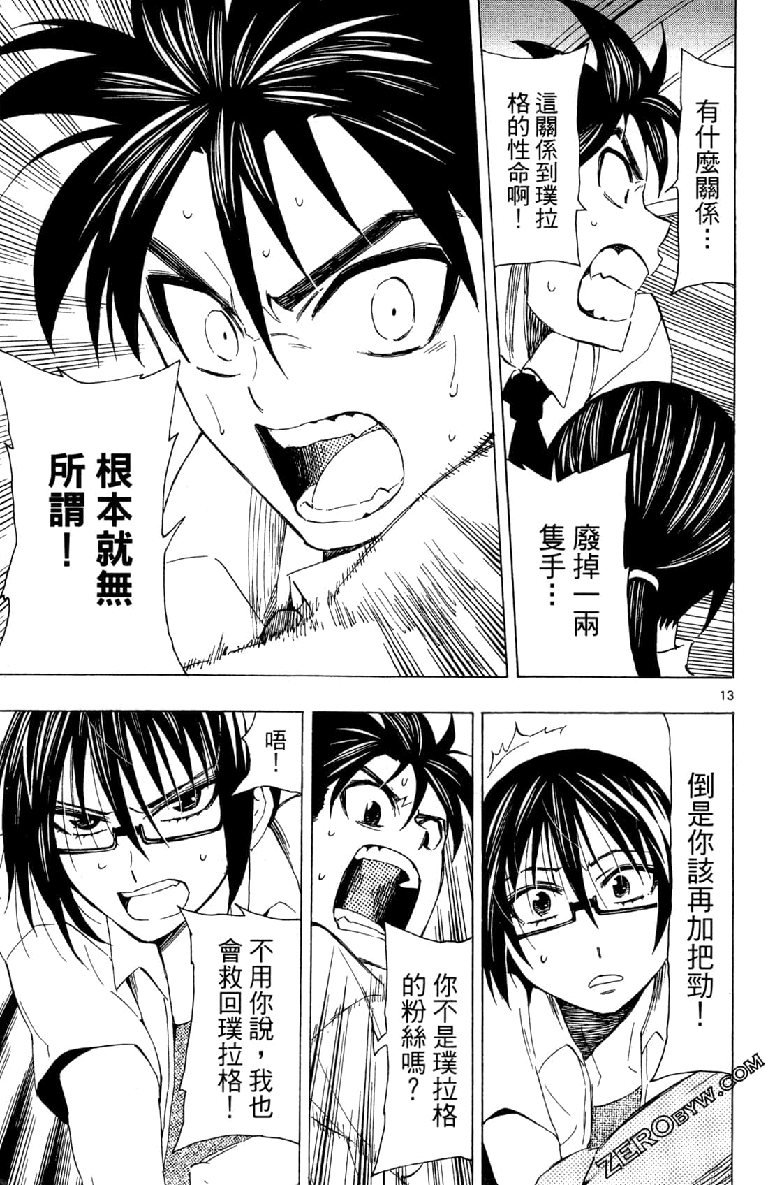 Page 49