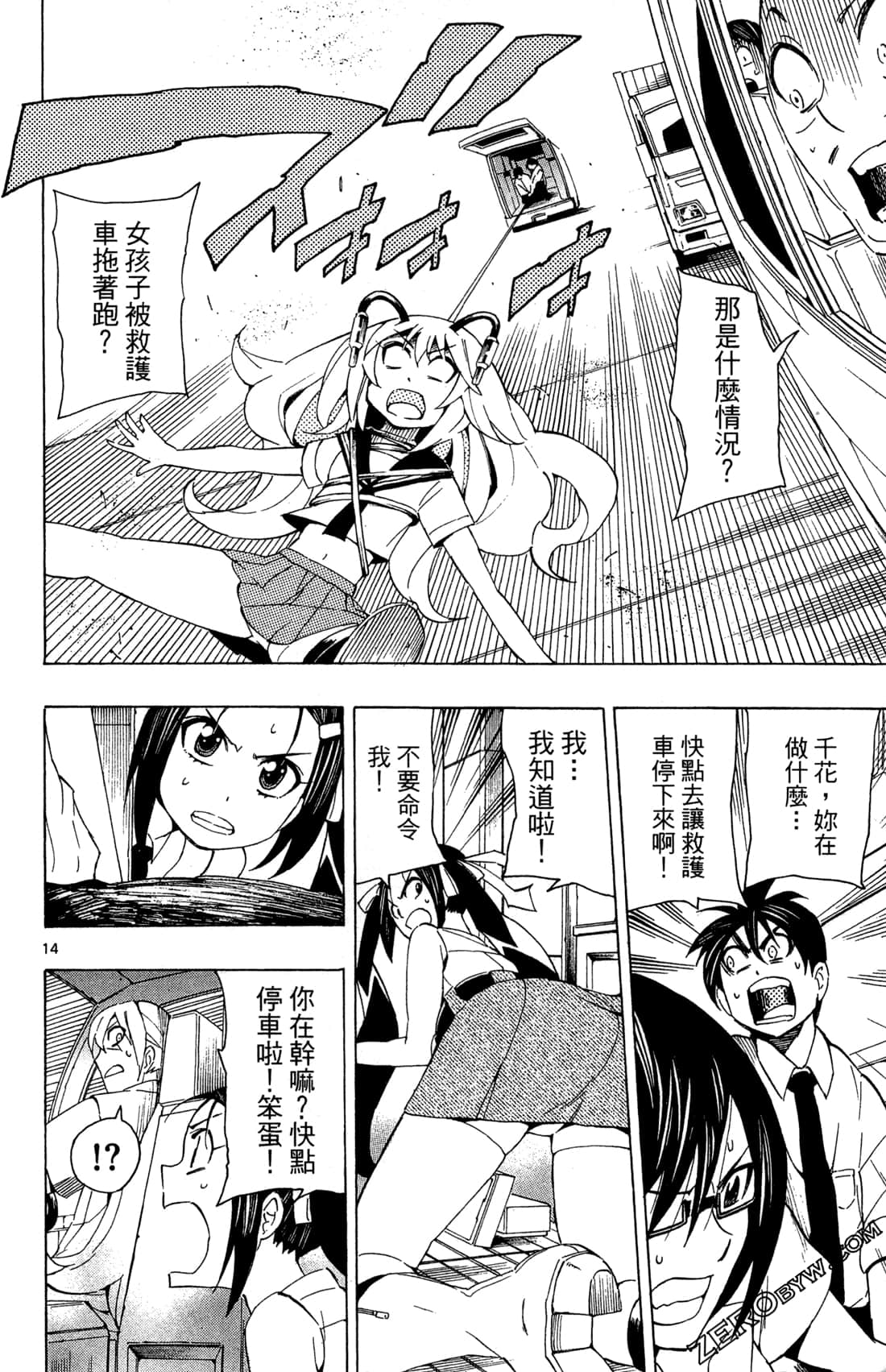 Page 50