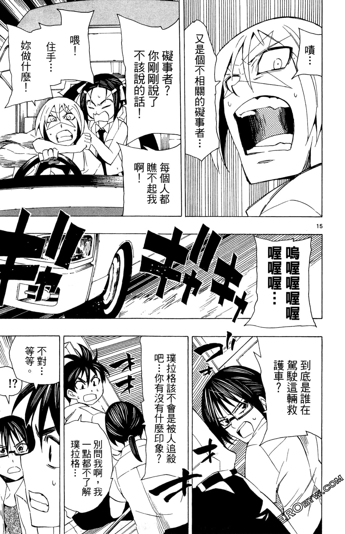 Page 51