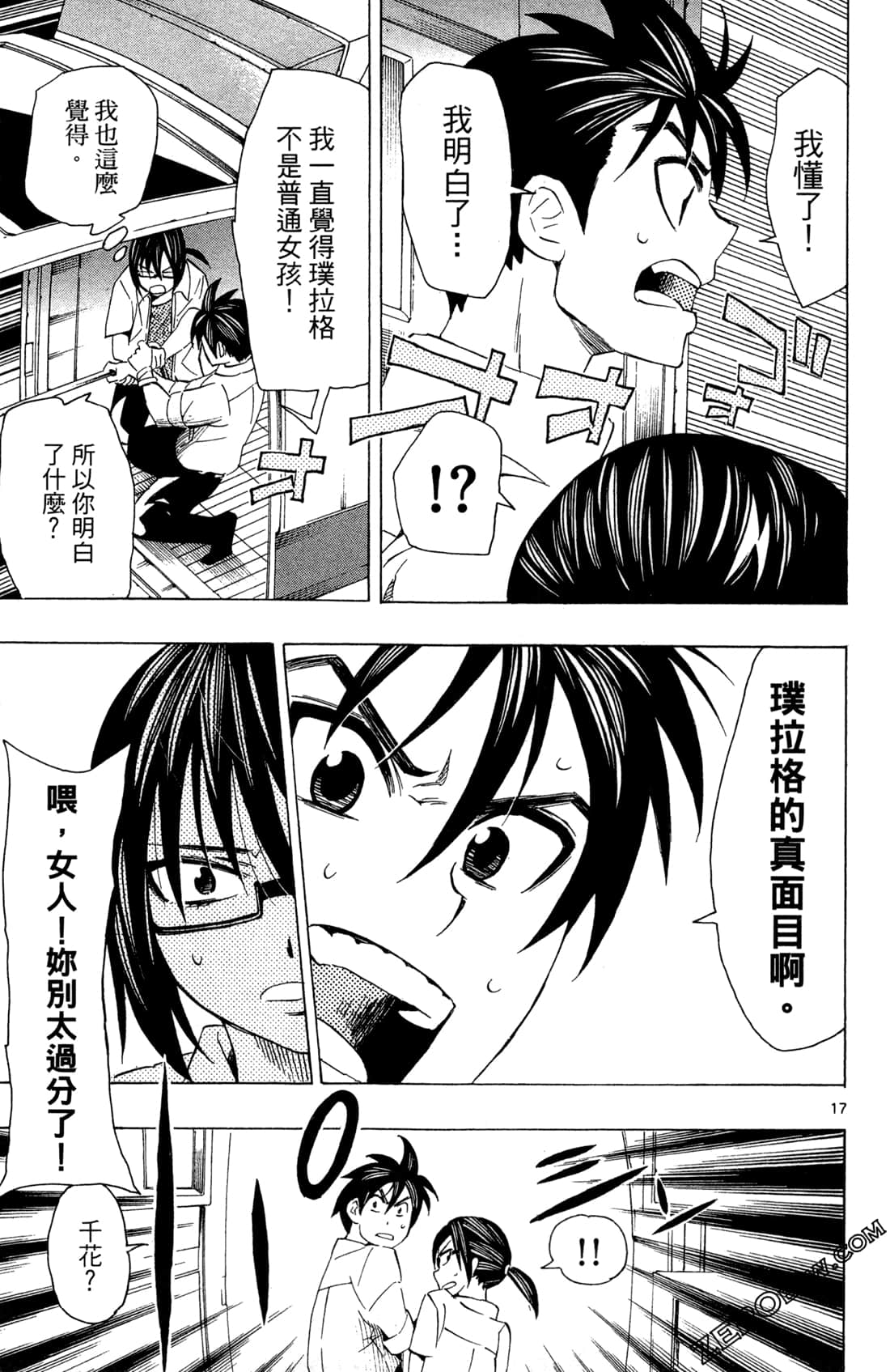 Page 53