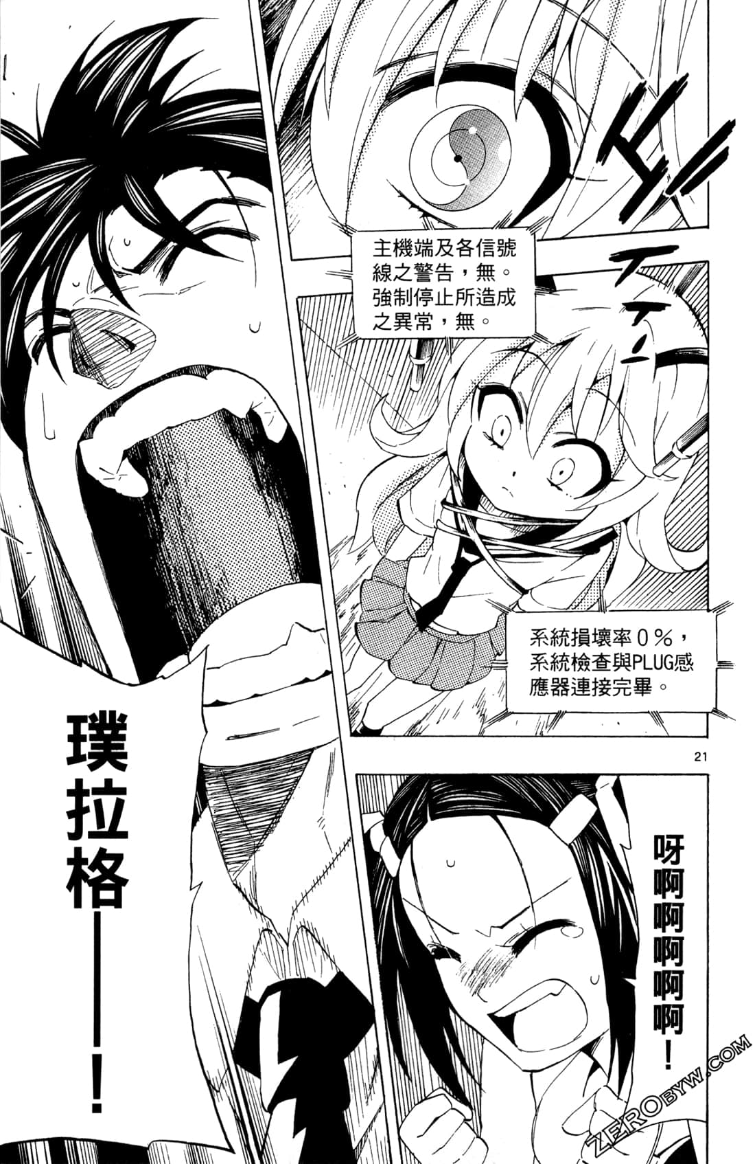 Page 57