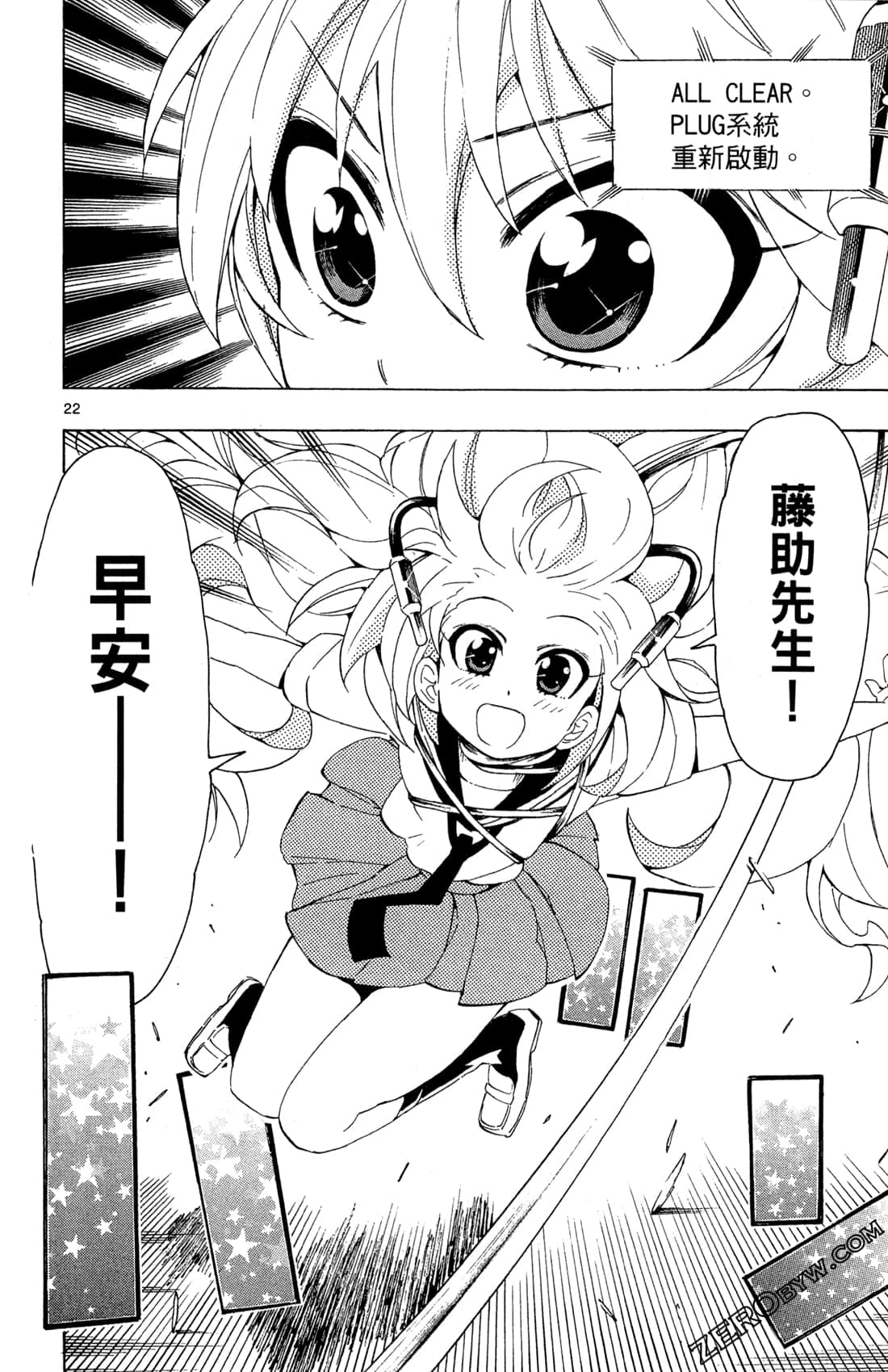 Page 58