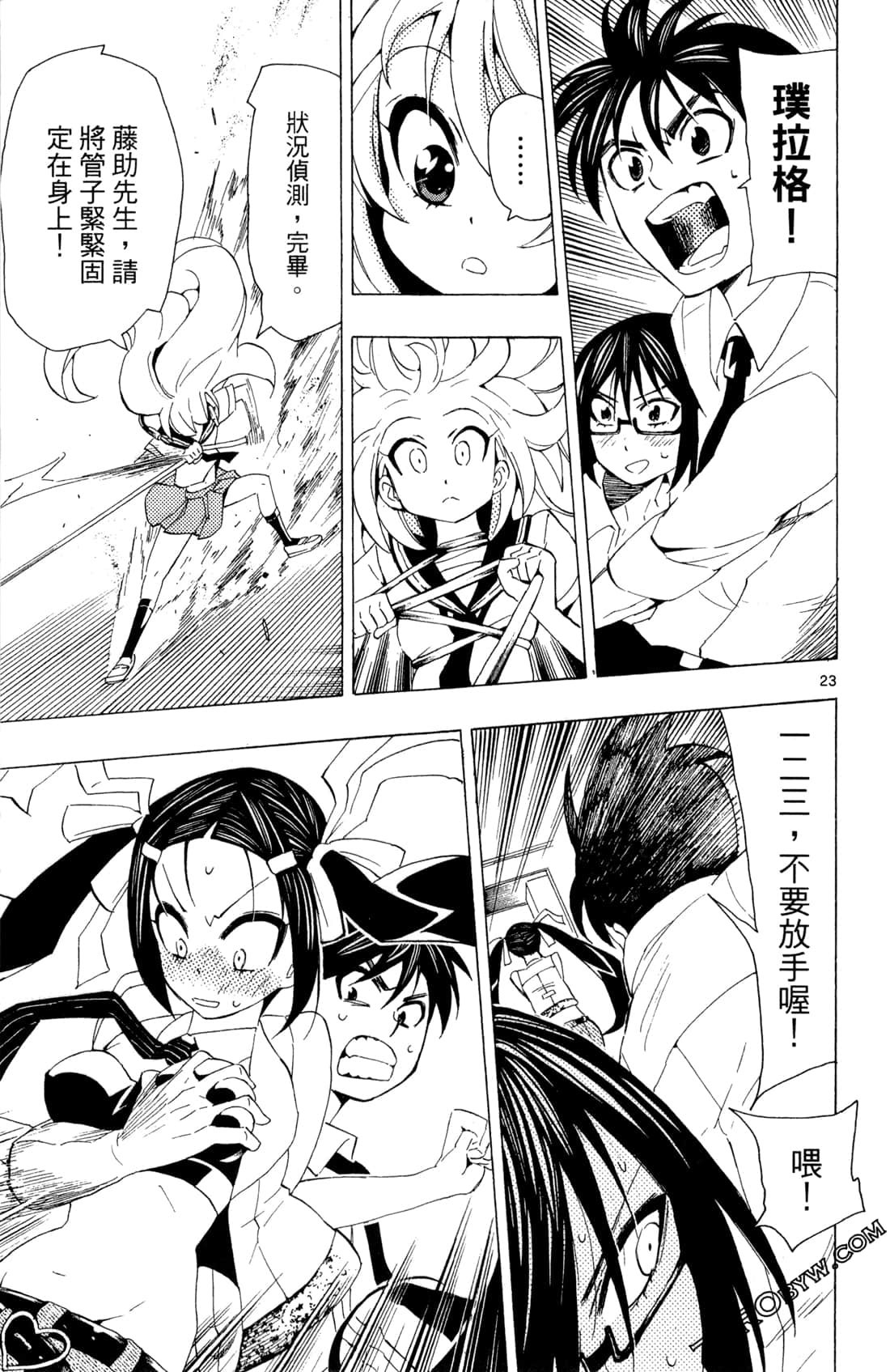 Page 59