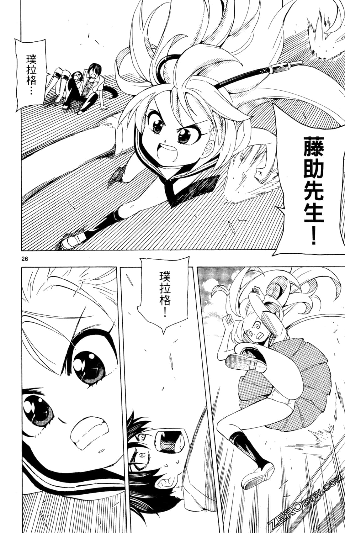 Page 62