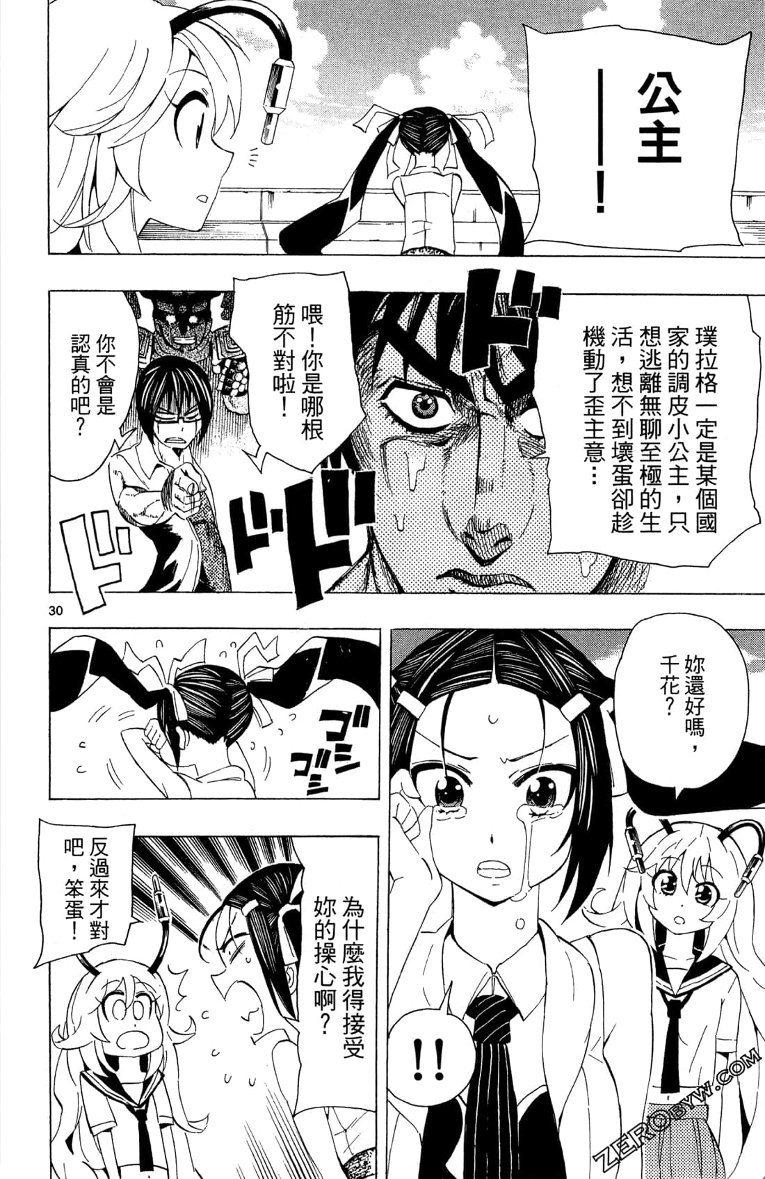 Page 66