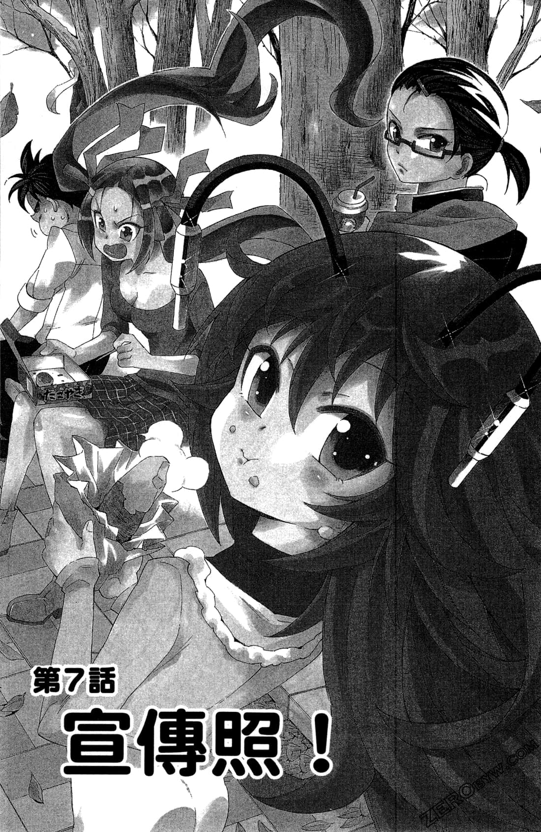 Page 69