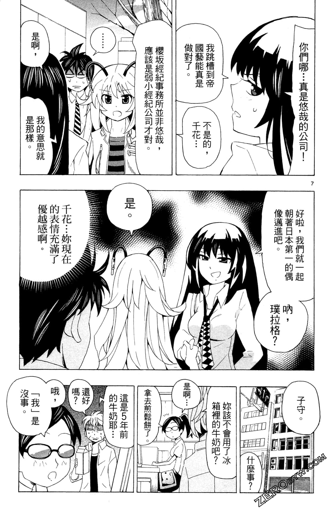 Page 75