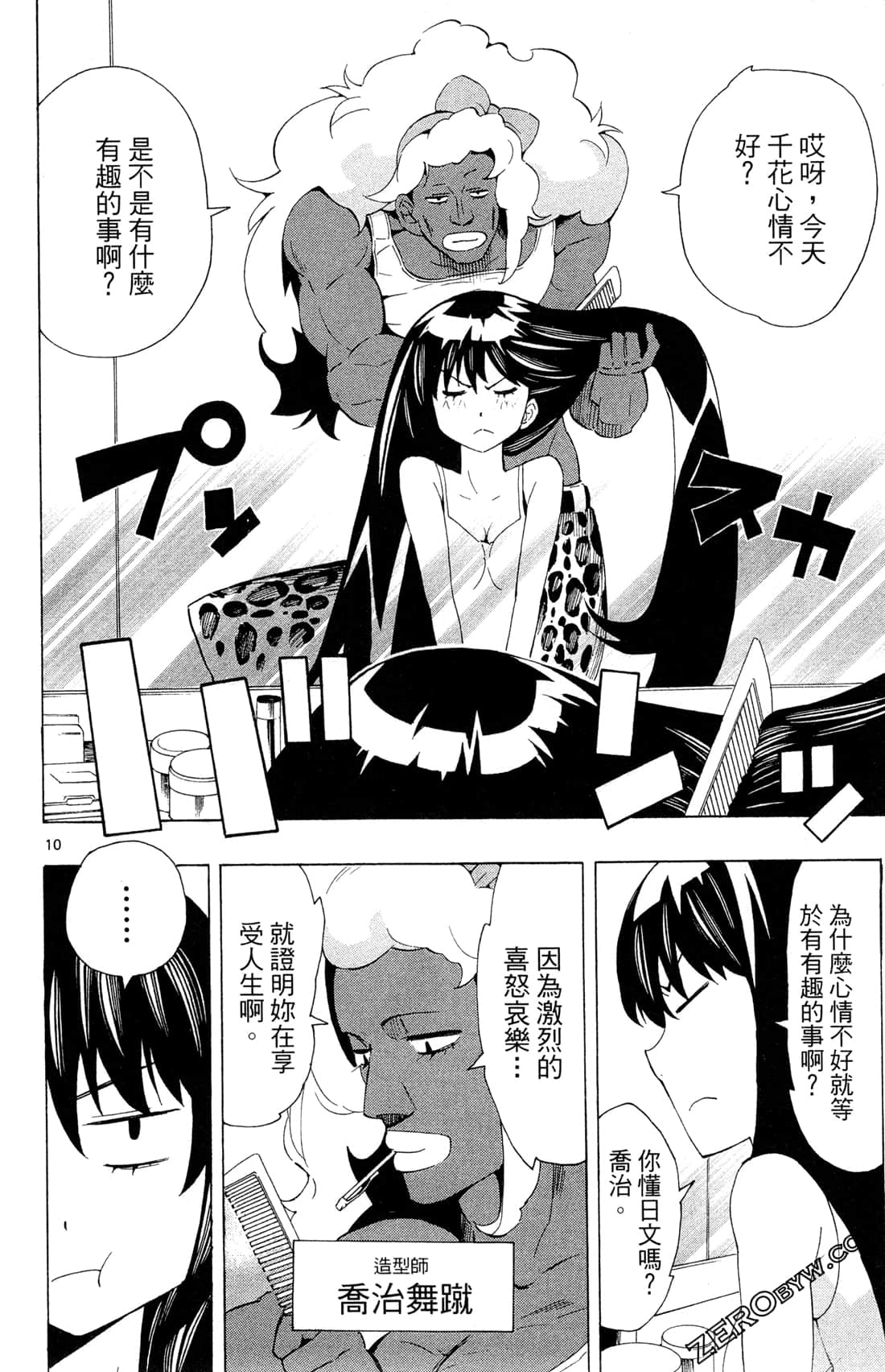 Page 78