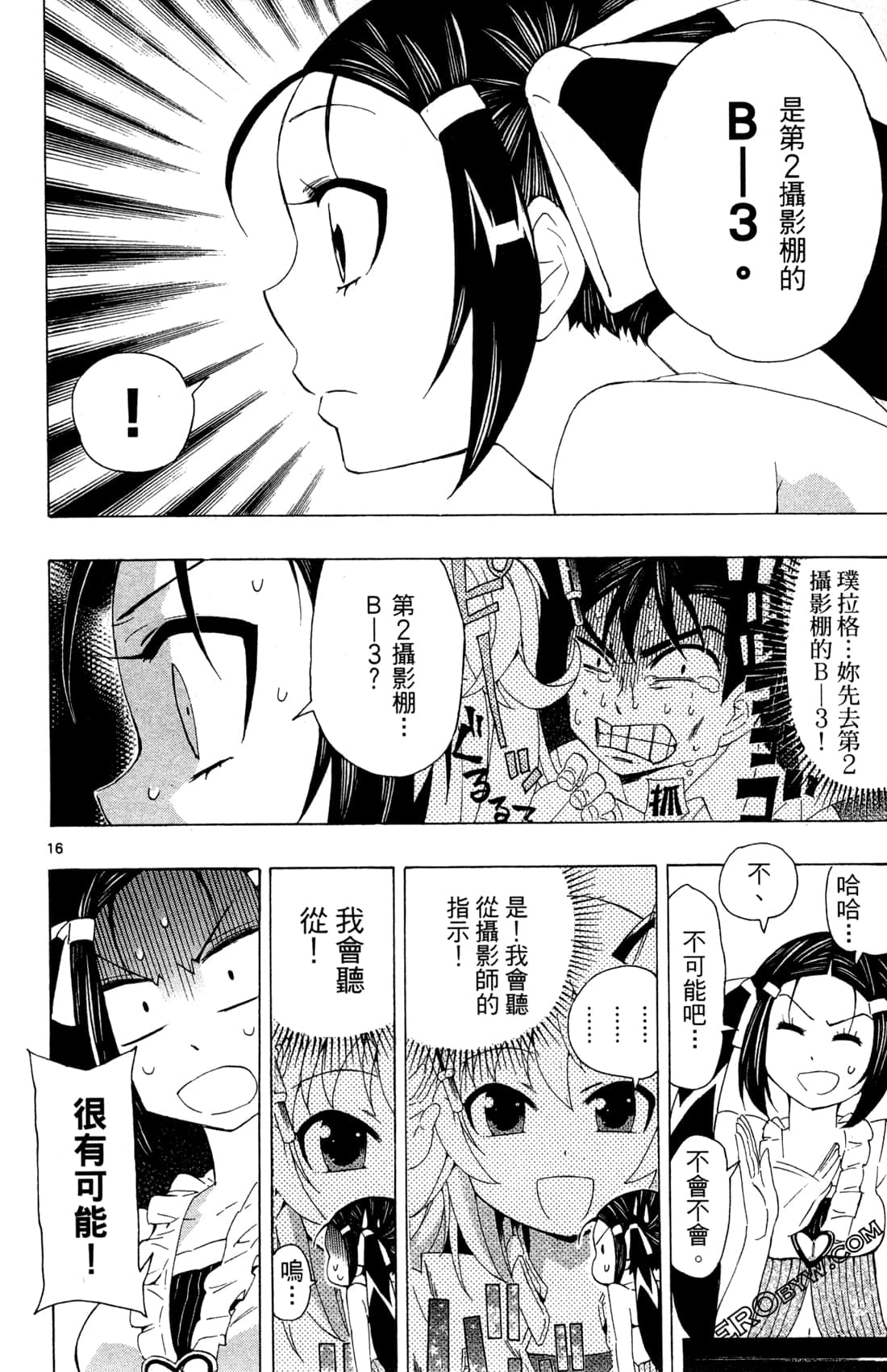 Page 84