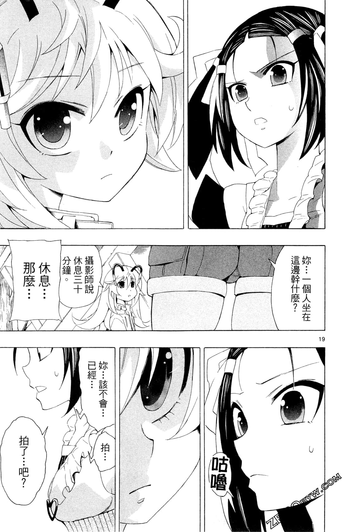 Page 87