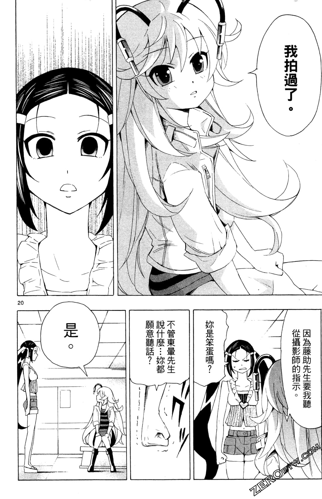 Page 88