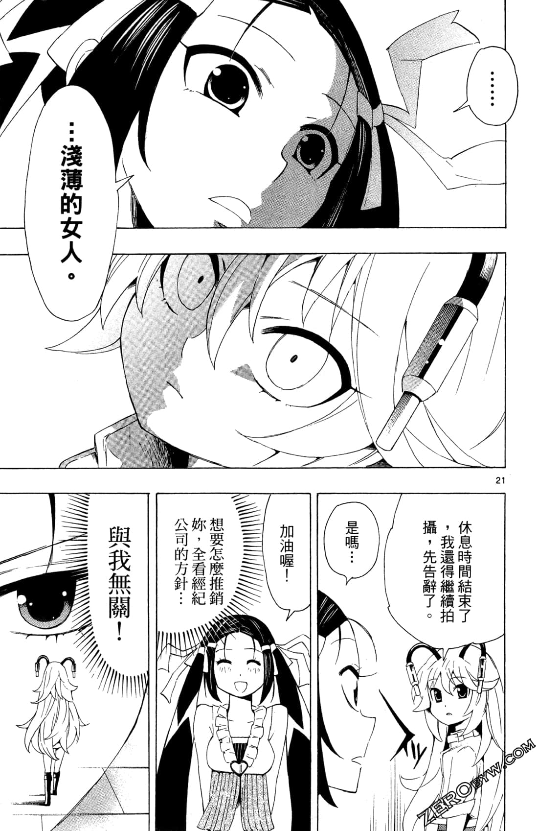 Page 89