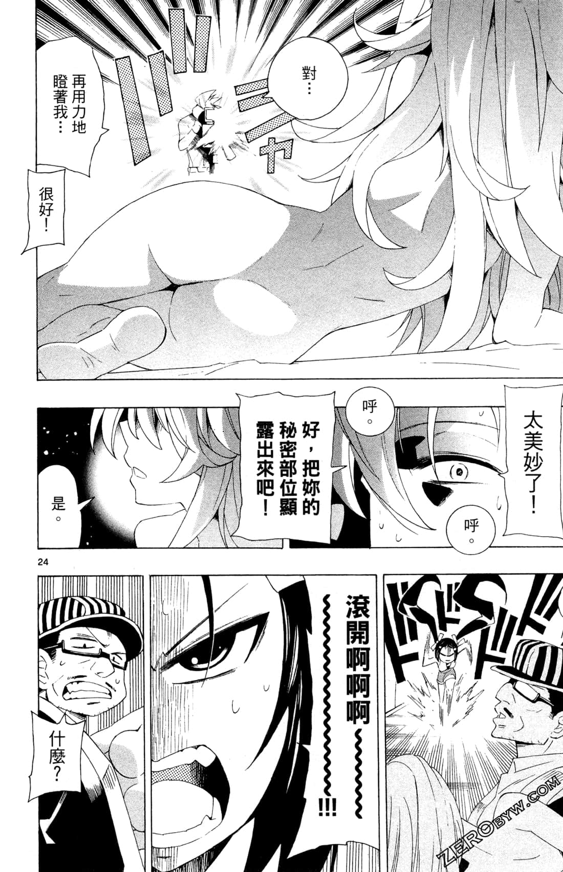 Page 92