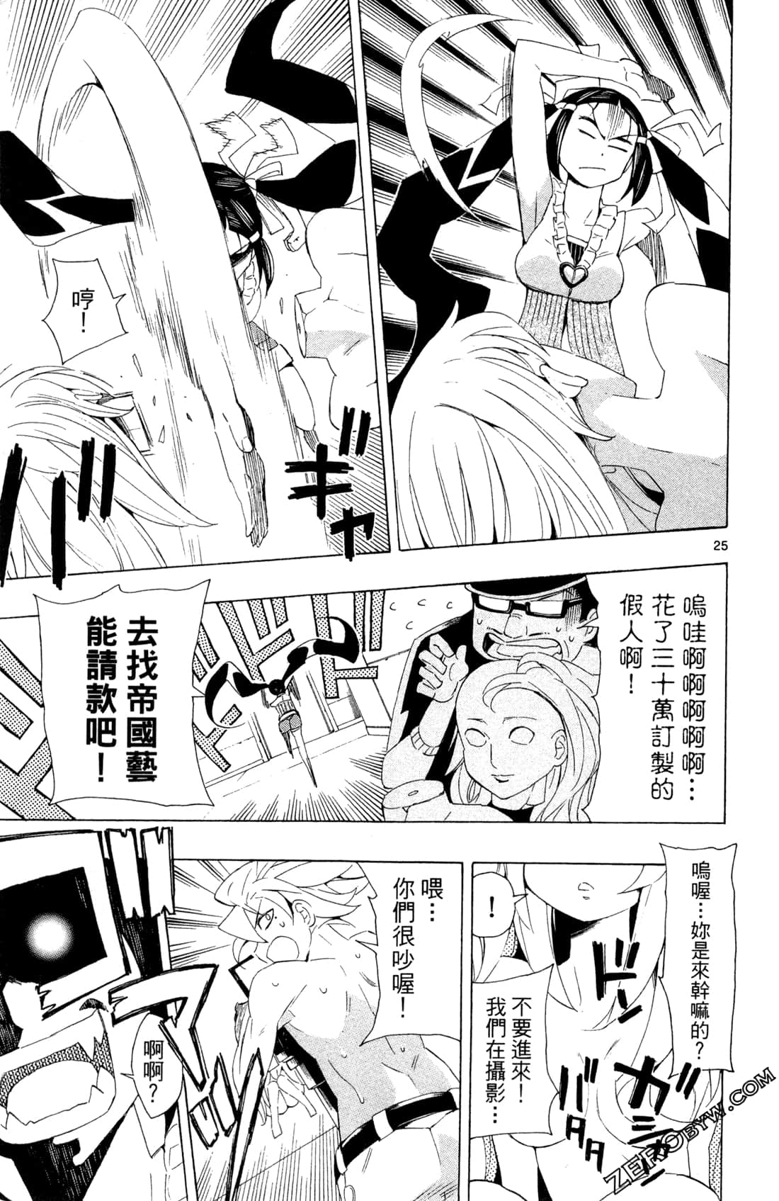 Page 93