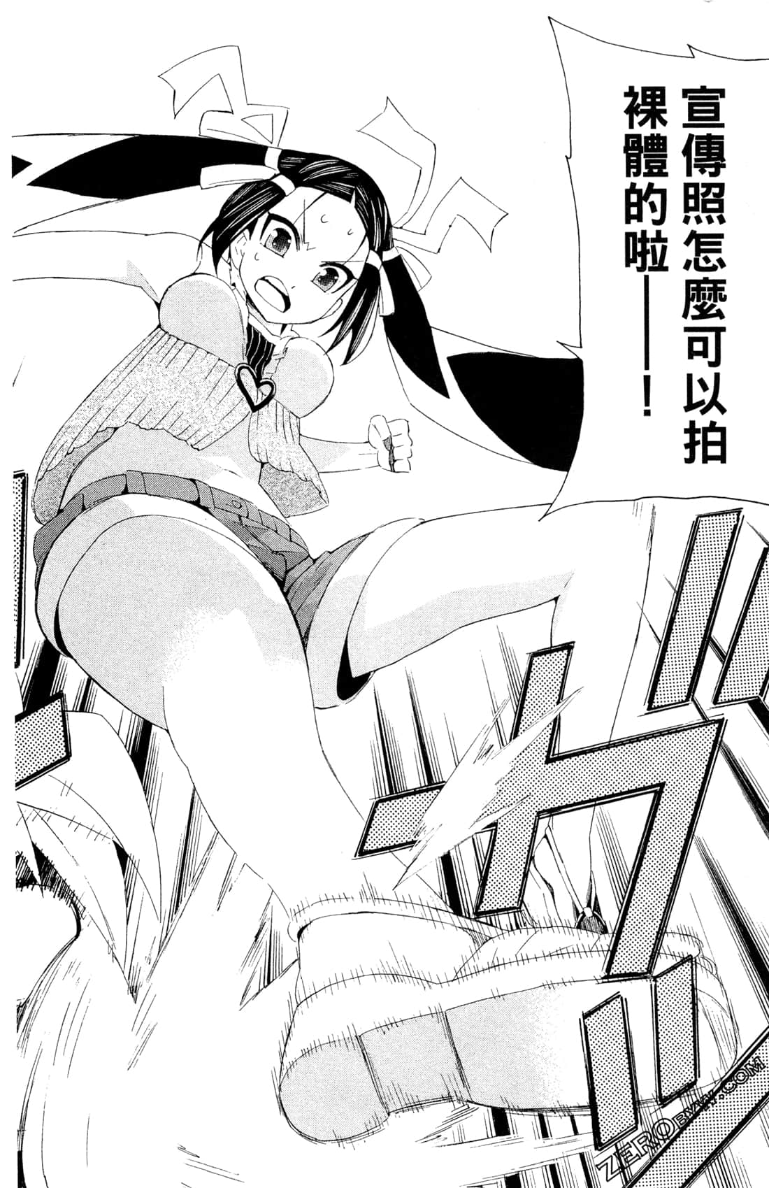 Page 94