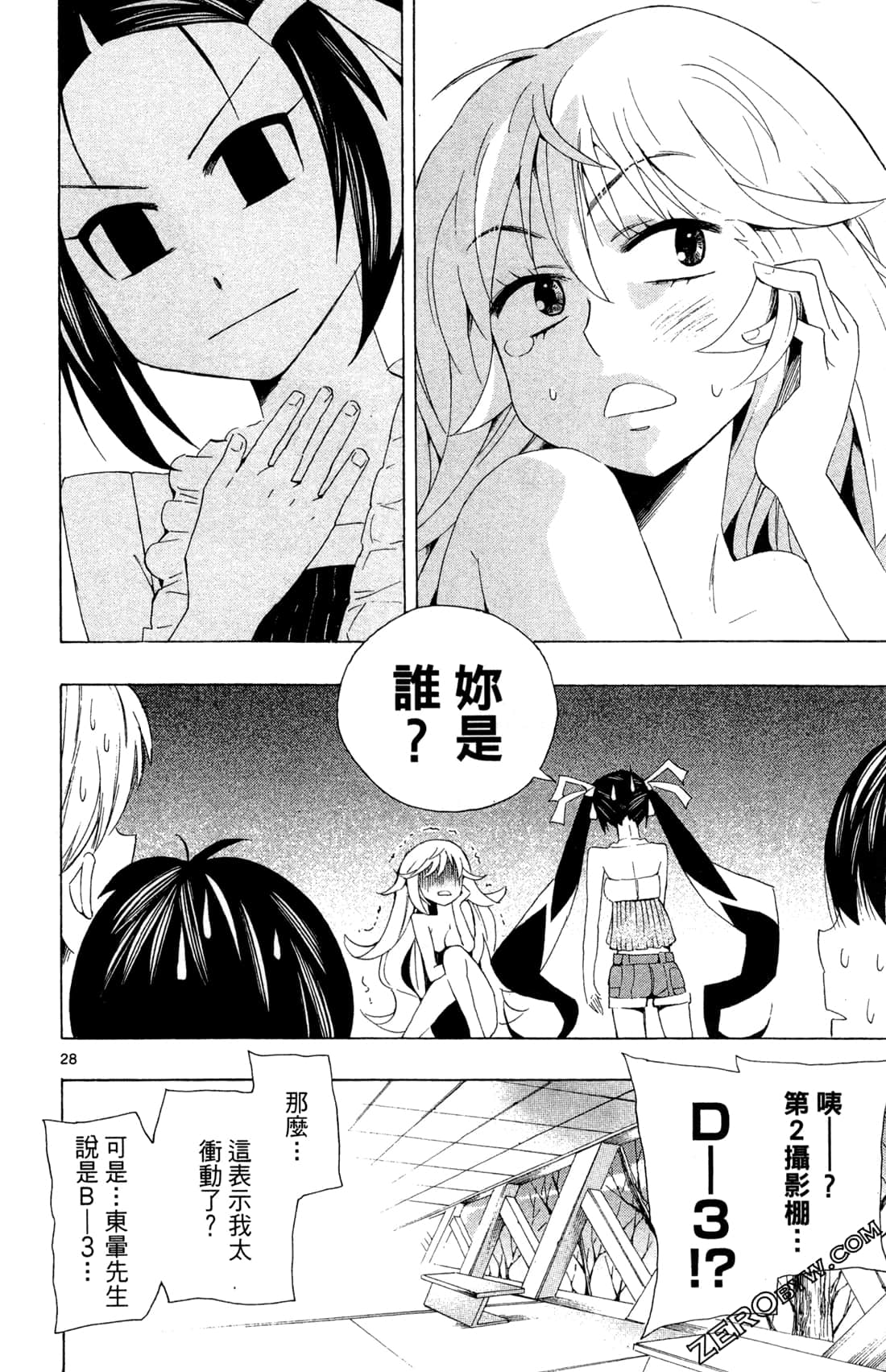 Page 96