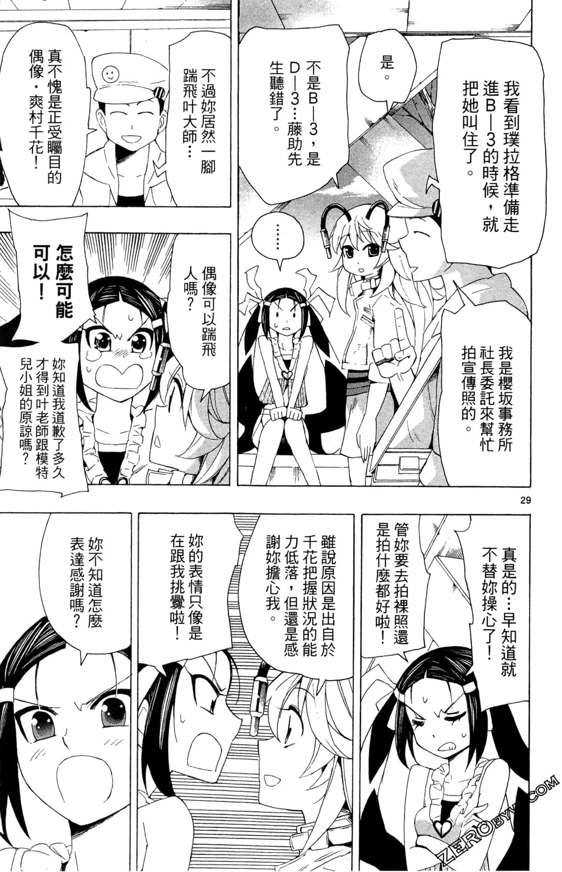Page 97