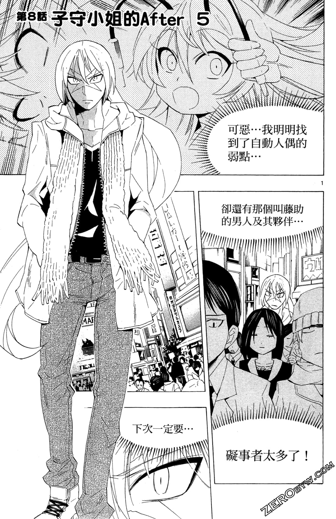 Page 101