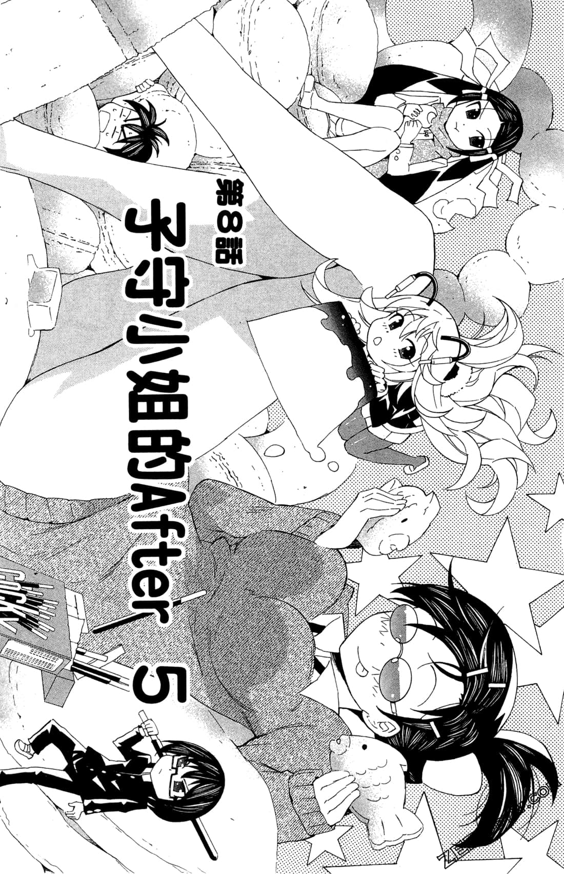 Page 105
