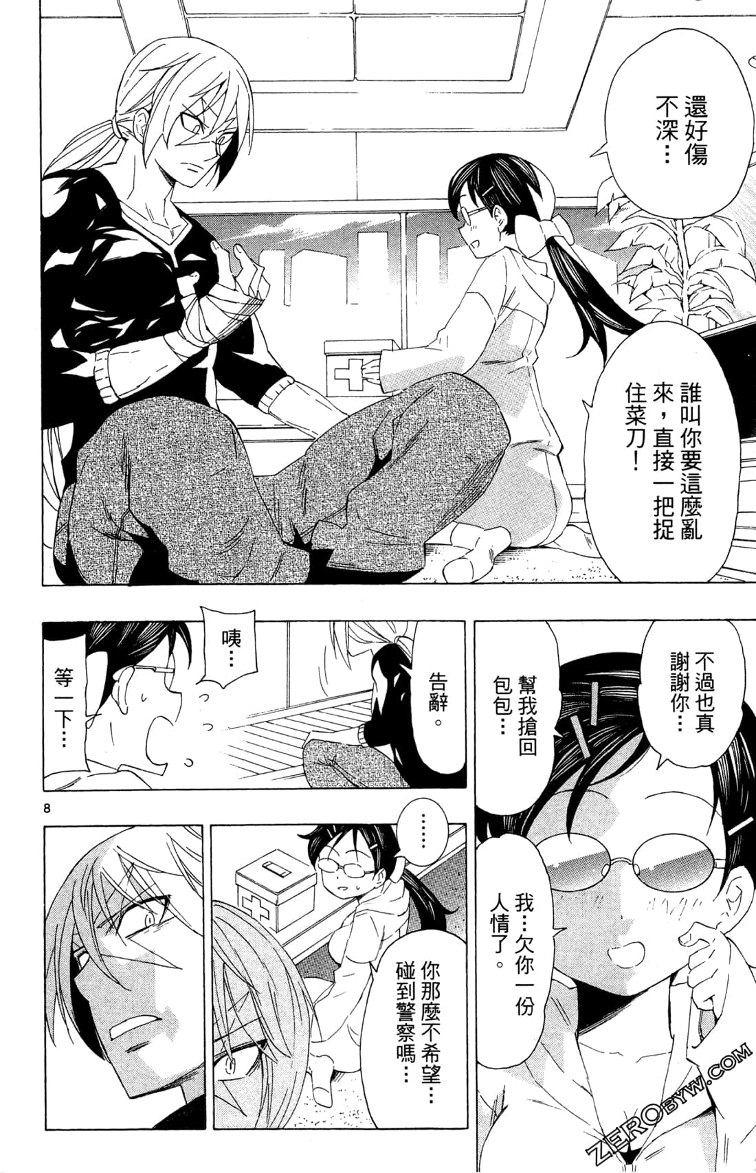 Page 108