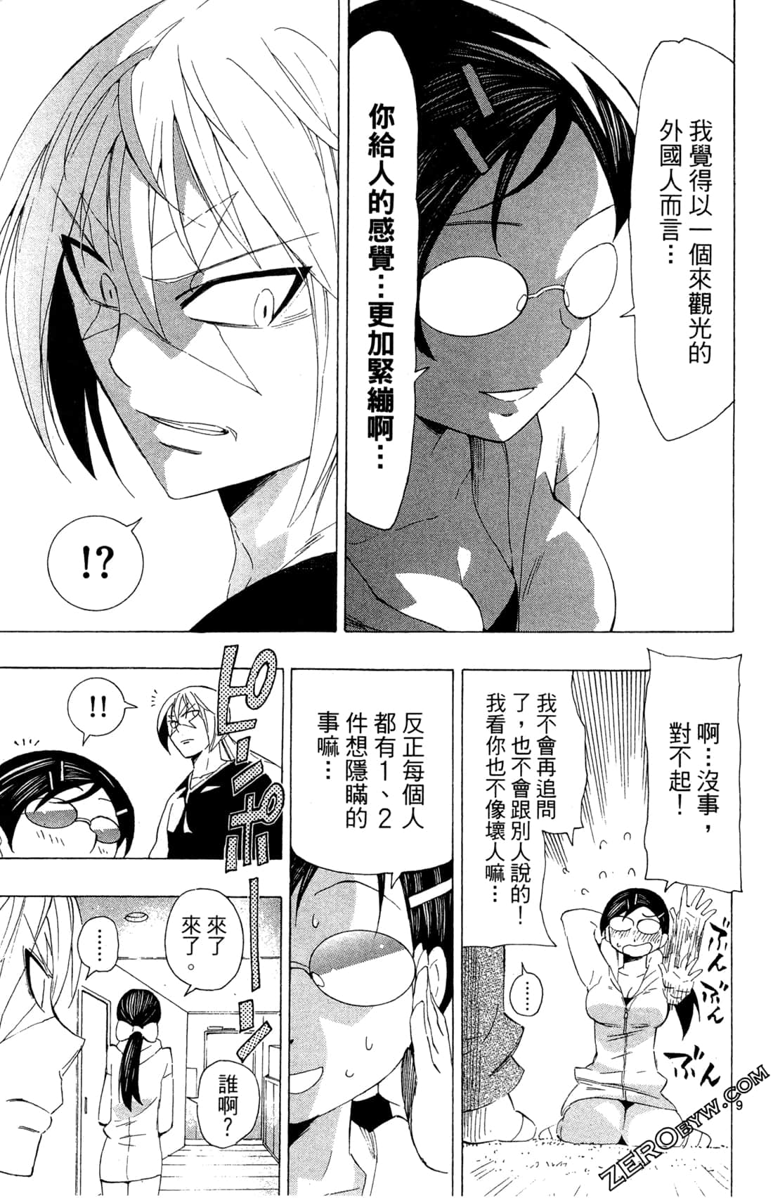 Page 109