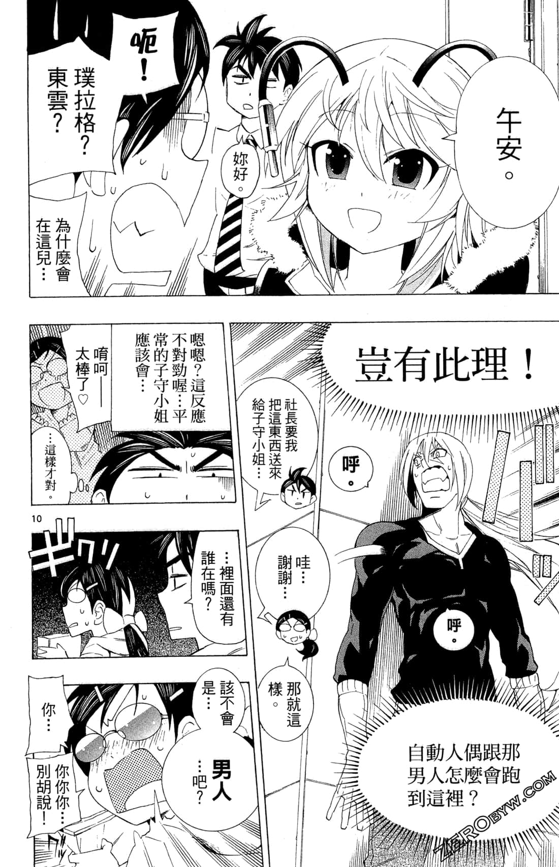 Page 110