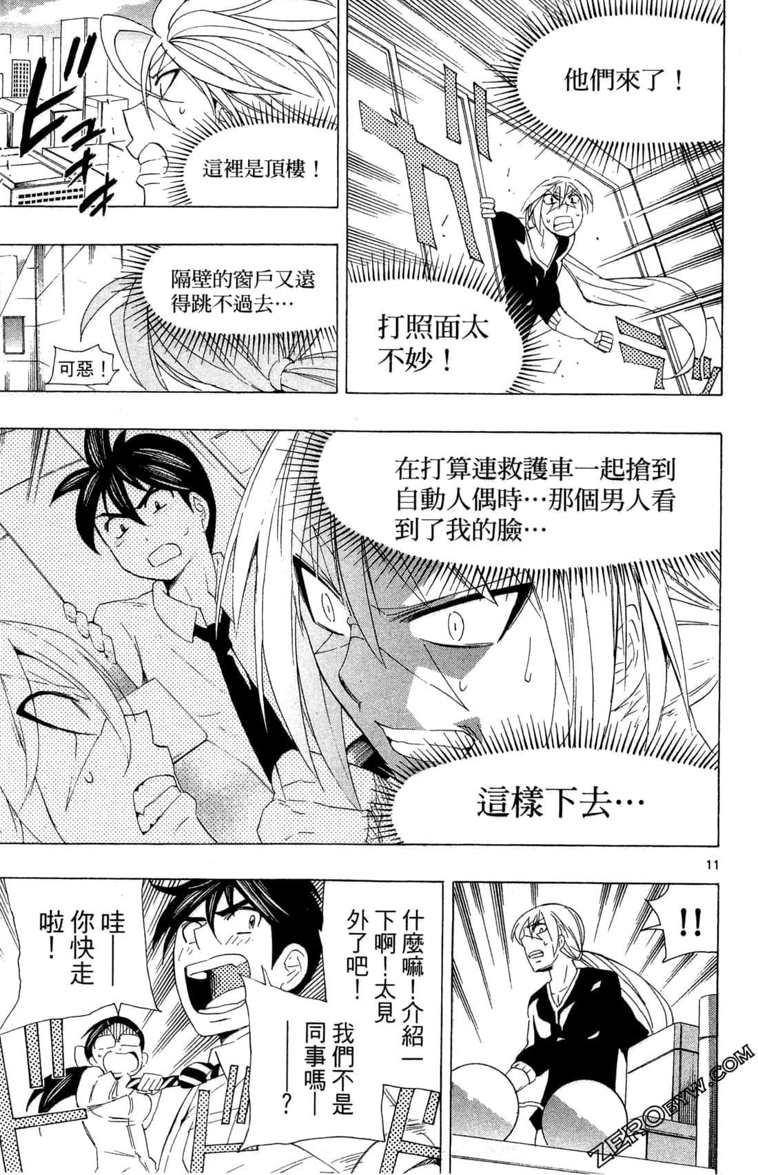 Page 111