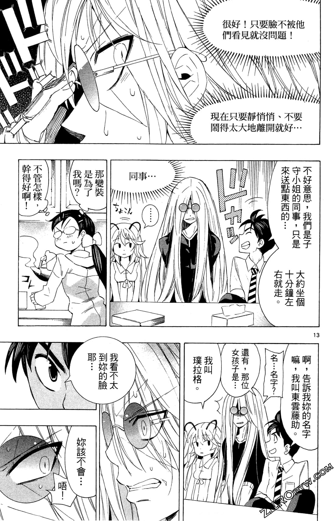 Page 113