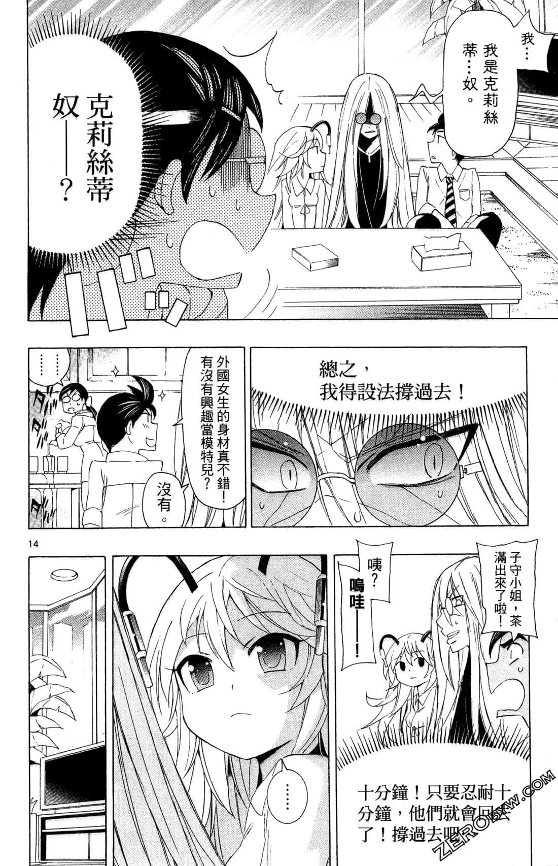 Page 114