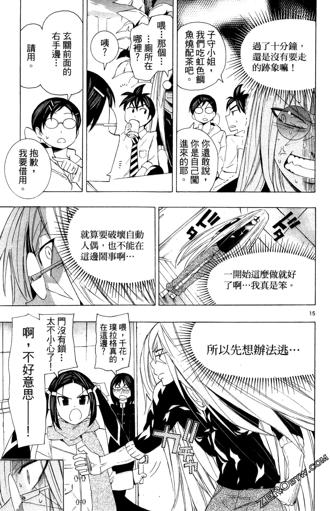 Page 115