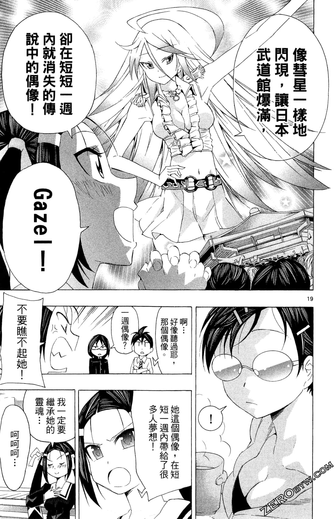 Page 119