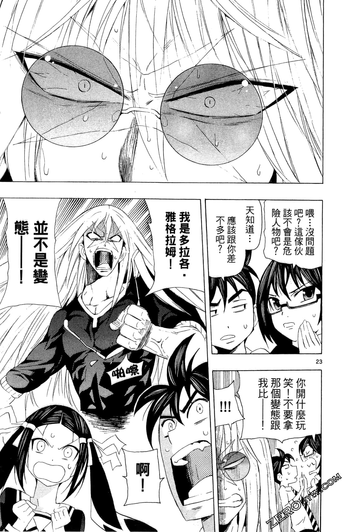 Page 123