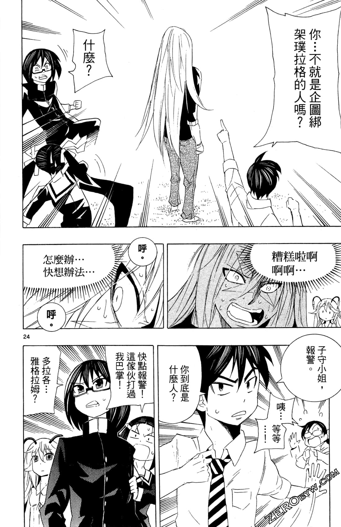 Page 124