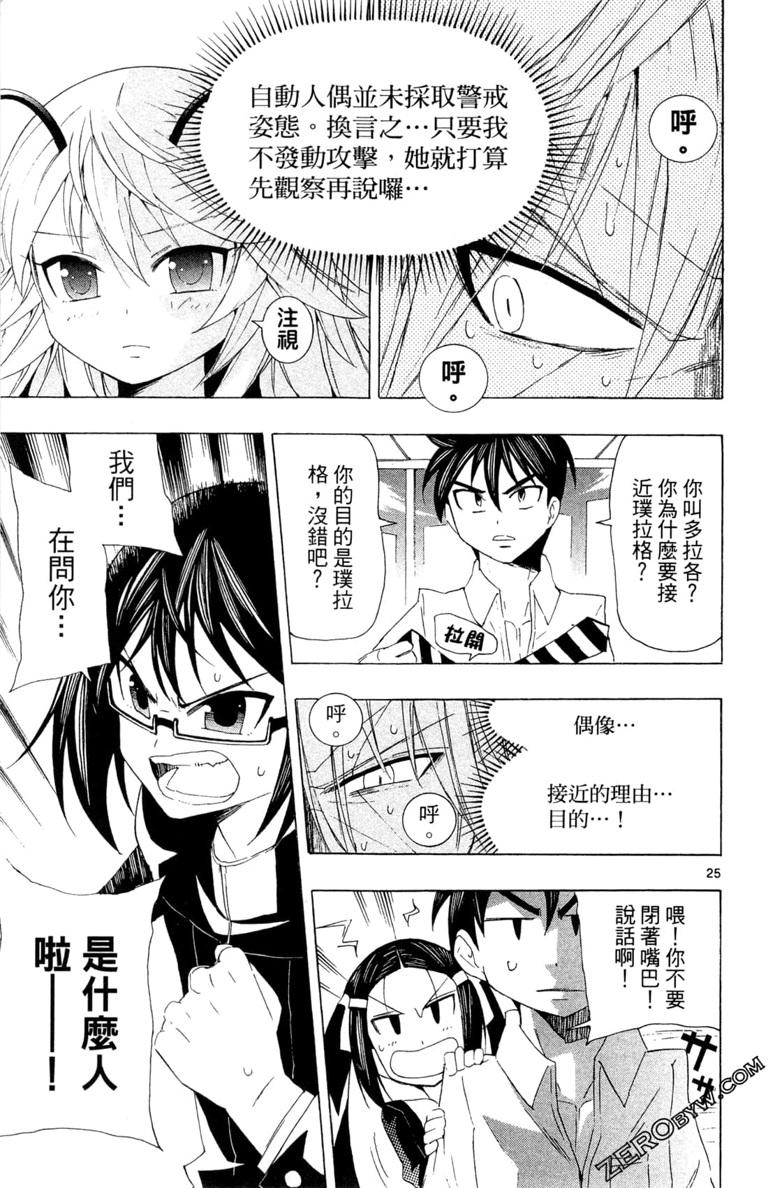 Page 125