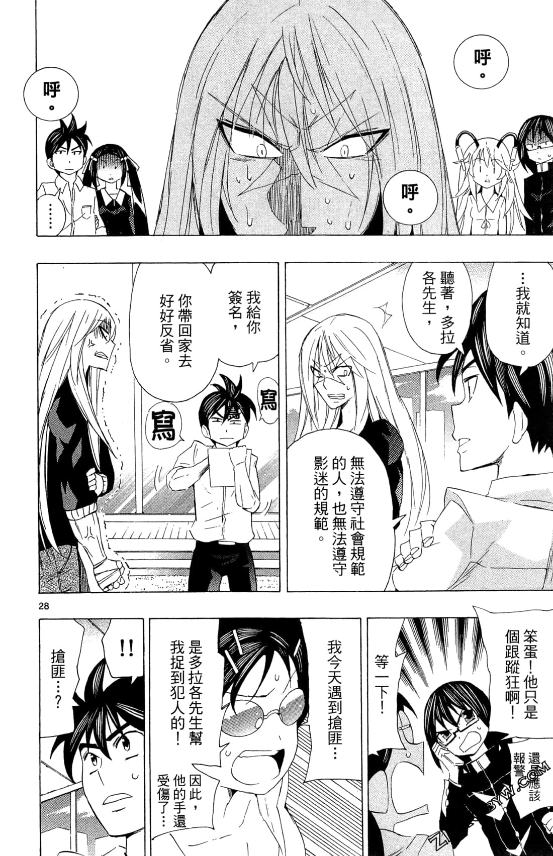 Page 128