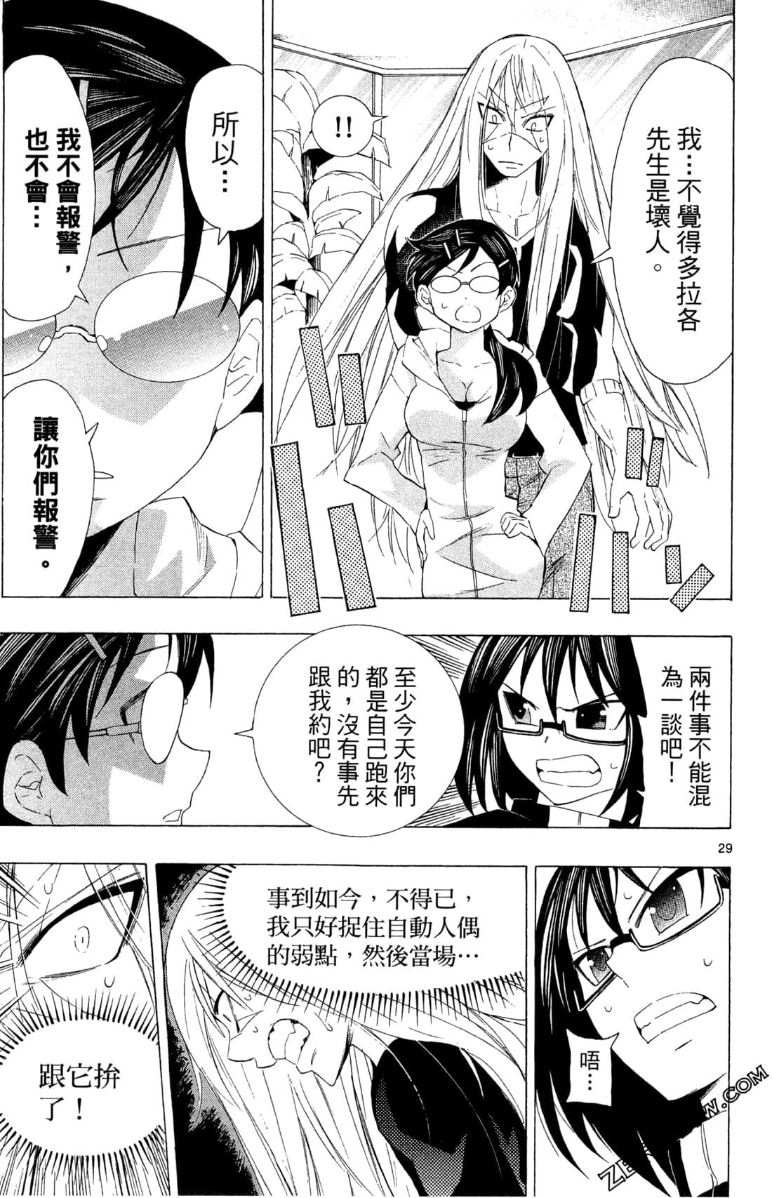 Page 129
