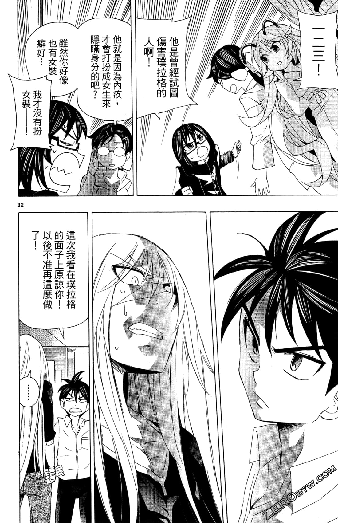 Page 132