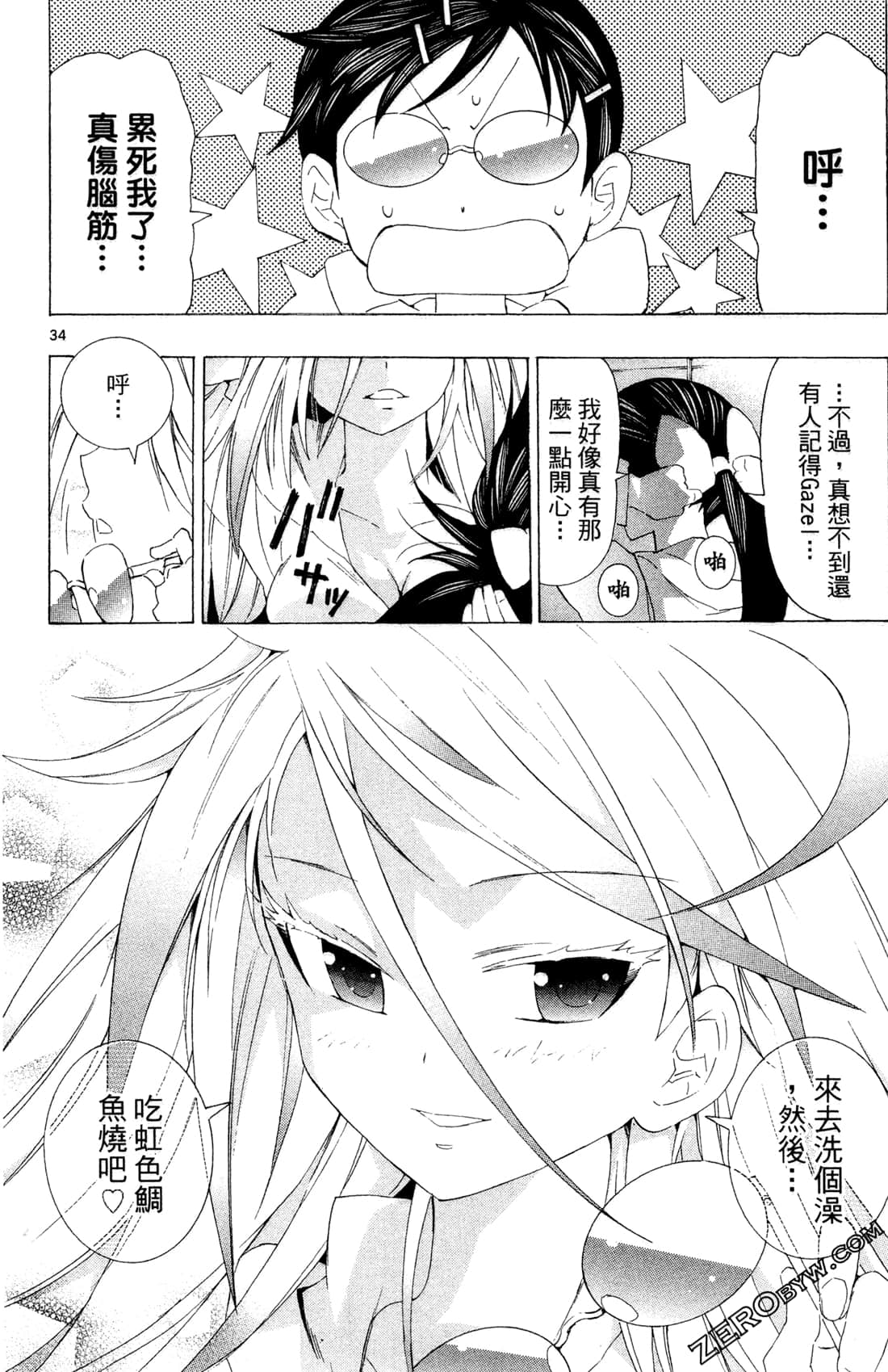 Page 134